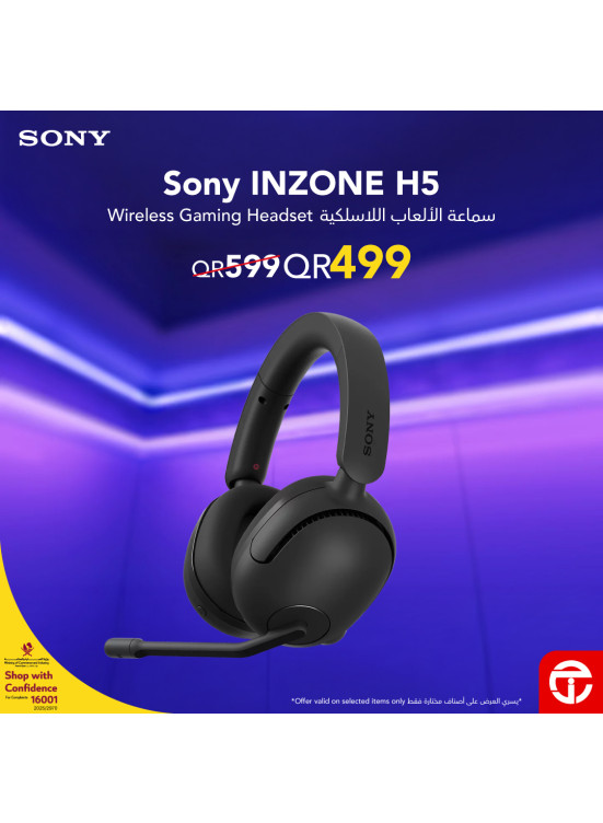 Great Price on Sony INZONE Headphone