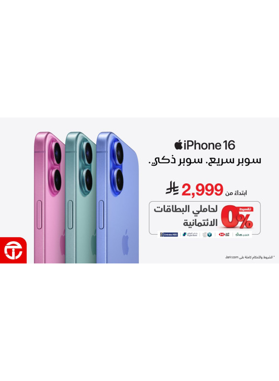 Eid Deals, Vol 3