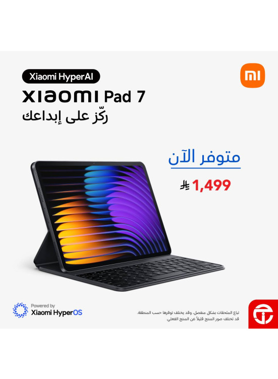 Newly Arrived Xiaomi Pad 7 Series Tablet from Jarir Bookstore until