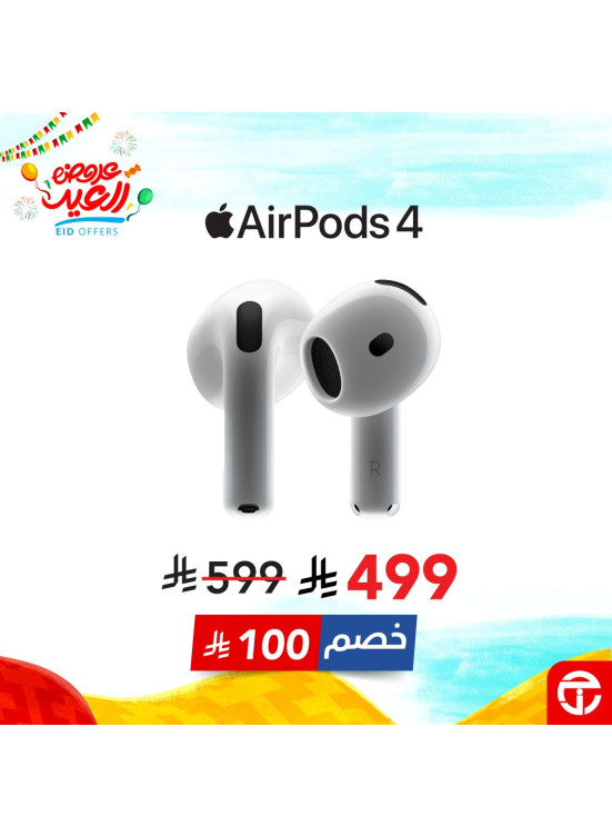 Eid Deals, Vol 6