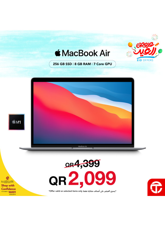 Eid Deals, Vol 2