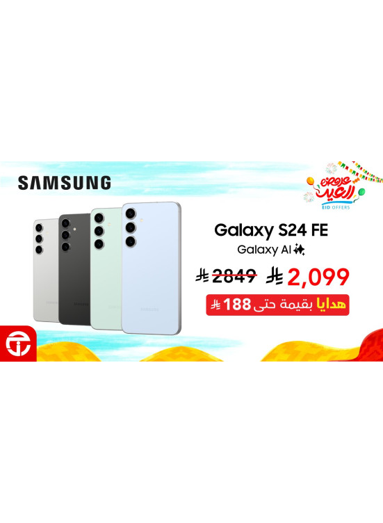 Eid Deals, Vol 9