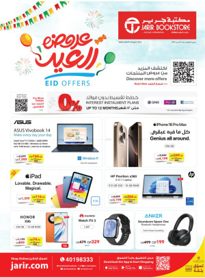Eid Offers