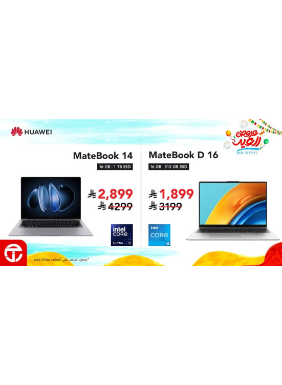 Eid Deals, Vol 14