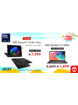 Eid Deals, Vol 15
