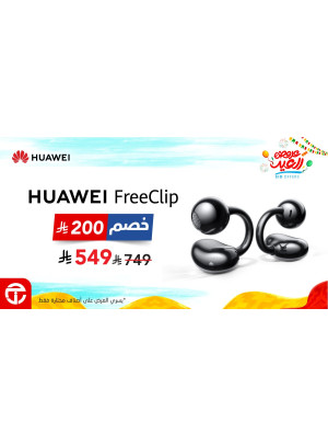 Eid Deals, Vol 17