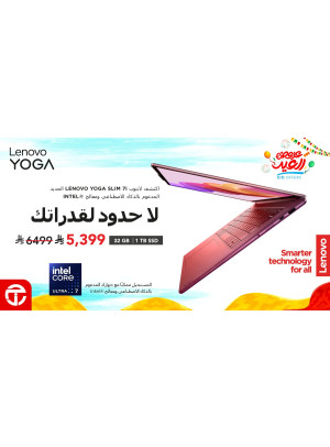 Eid Deals, Vol 18