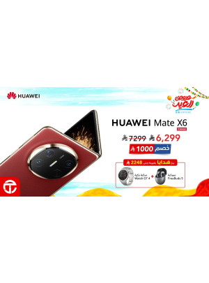 Eid Deals, Vol 19