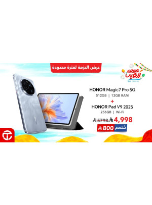 Eid Deals, Vol 20