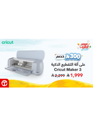 Eid Deals, Vol 22