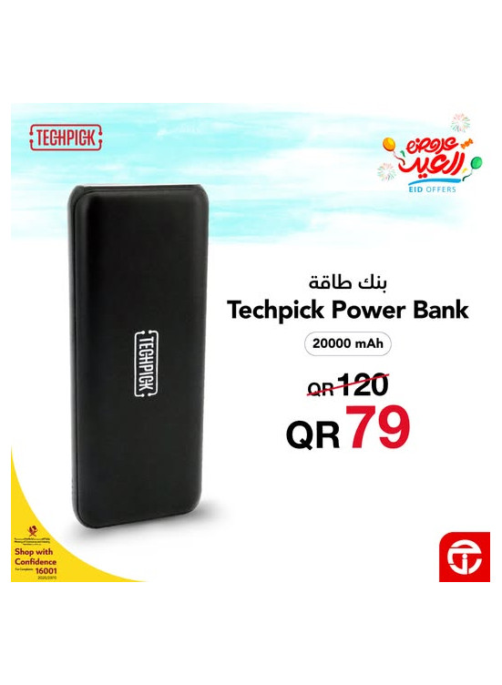 Eid Deals, Vol 10