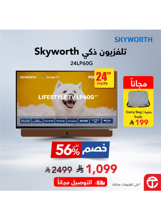 Best Prices Deals