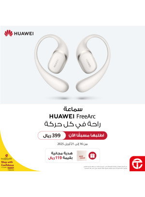 Great Price on HUAWEI FreeArc Headphone
