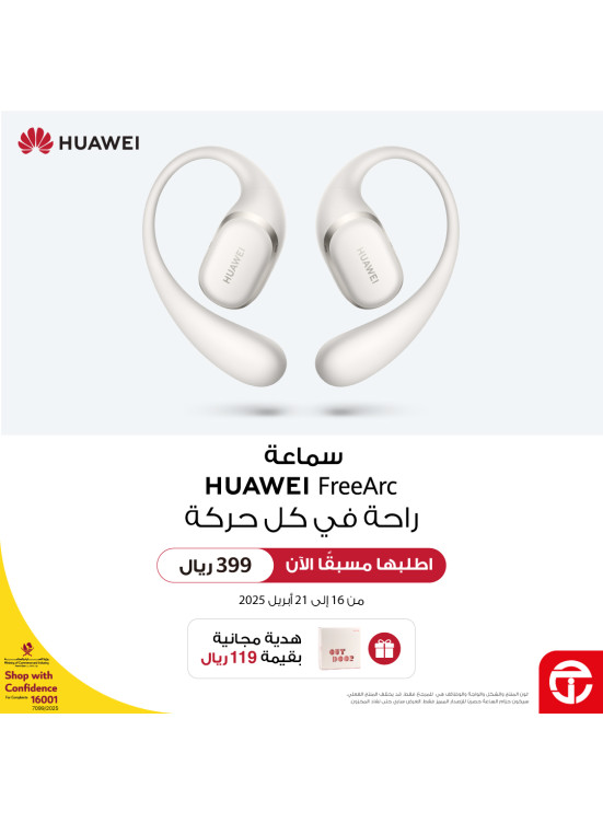 سعر رائع على سماعة HUAWEI FreeArc
