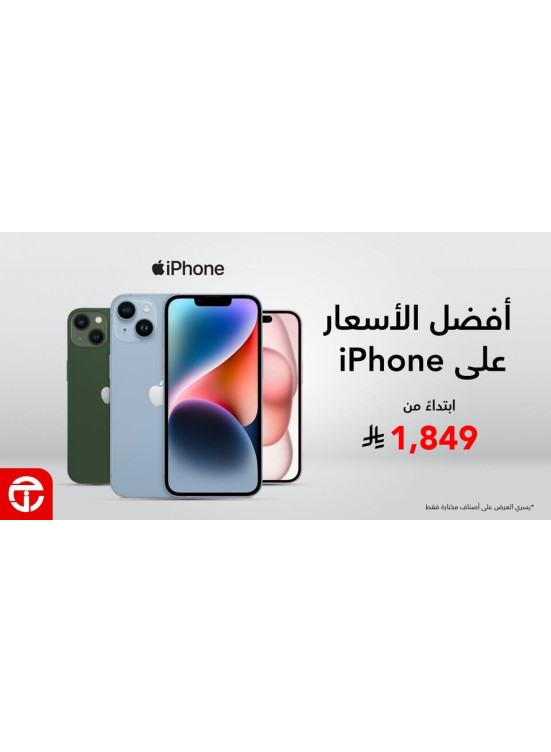 صفقات أفضل الأسعار