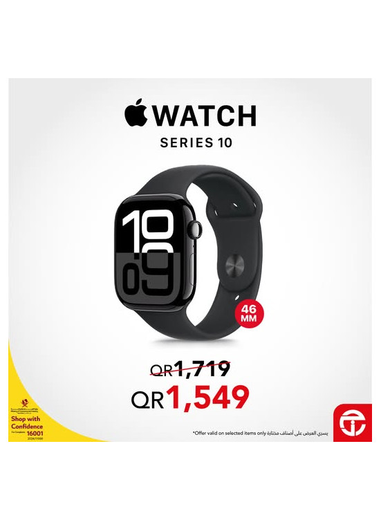 Great Price on Apple Watch Series 10