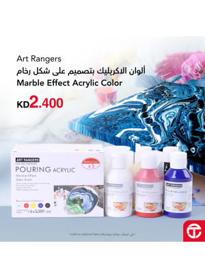 أفضل الأسعار، العدد التاسع