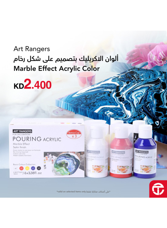 أفضل الأسعار، العدد التاسع