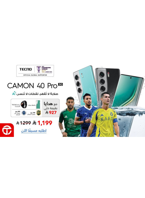 Pre-Order Now - Tecno Camon 40 Pro