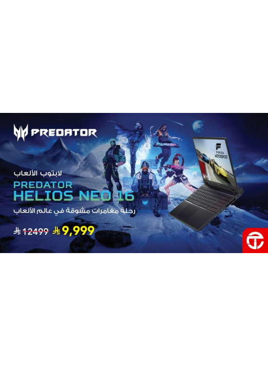 Save 20% on Acer Predator Helios Gaming Laptop