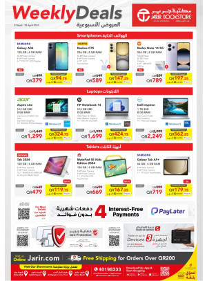 Weekly Deals