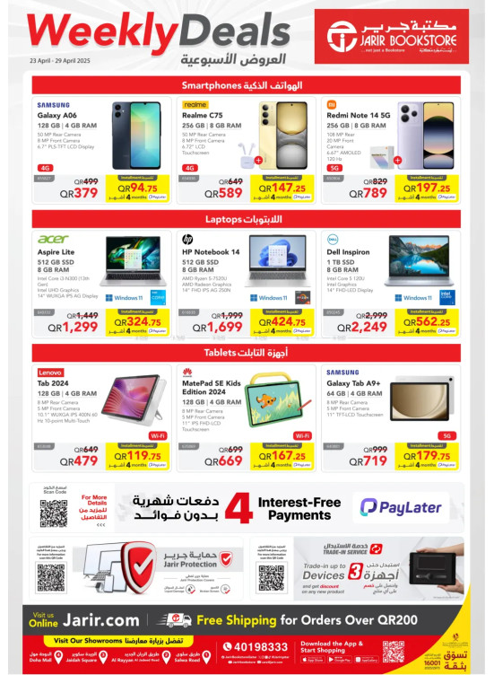 Weekly Deals