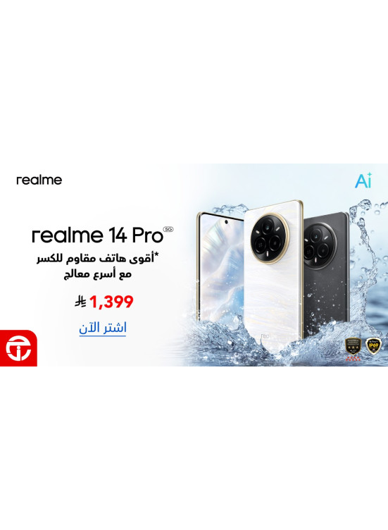 Newly Arrived - Realme 14 Pro