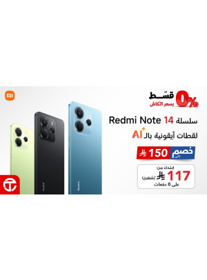 Special Offer