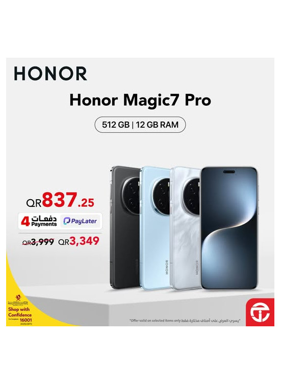 سعر رائع على Honor Magic7 Pro