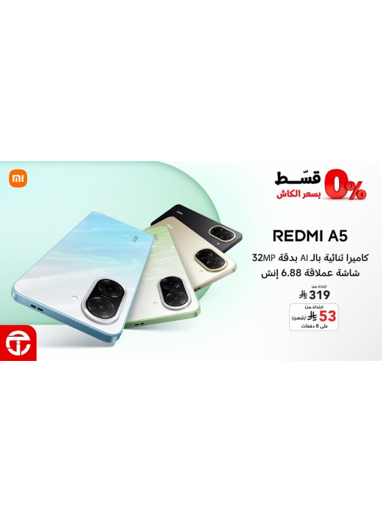 قسط 0% على مشترياتك بسعر الكاش، العدد السادس