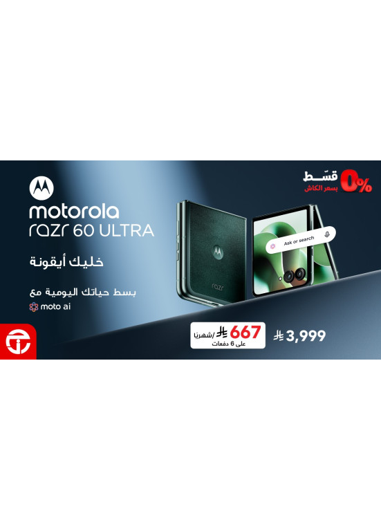 Newly Arrived - Motorola Razr 60 Ultra