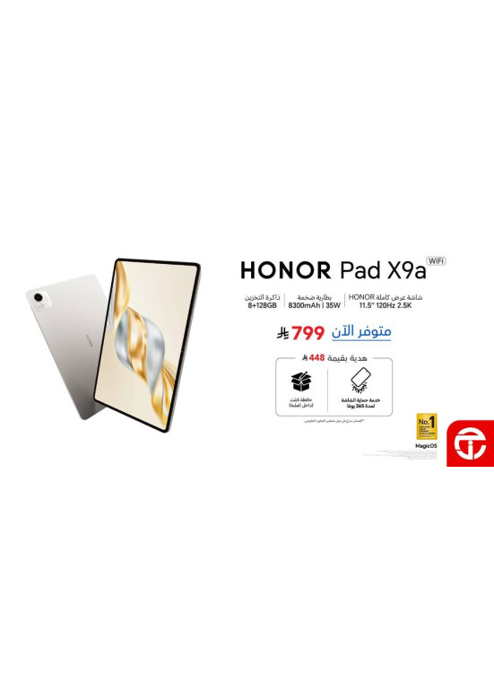 Newly Arrived - Honor Pad X9a