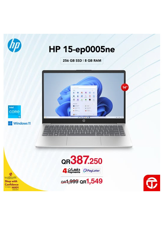 سعر رائع على لابتوب HP، العدد الثاني