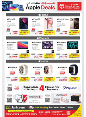 Apple Deals