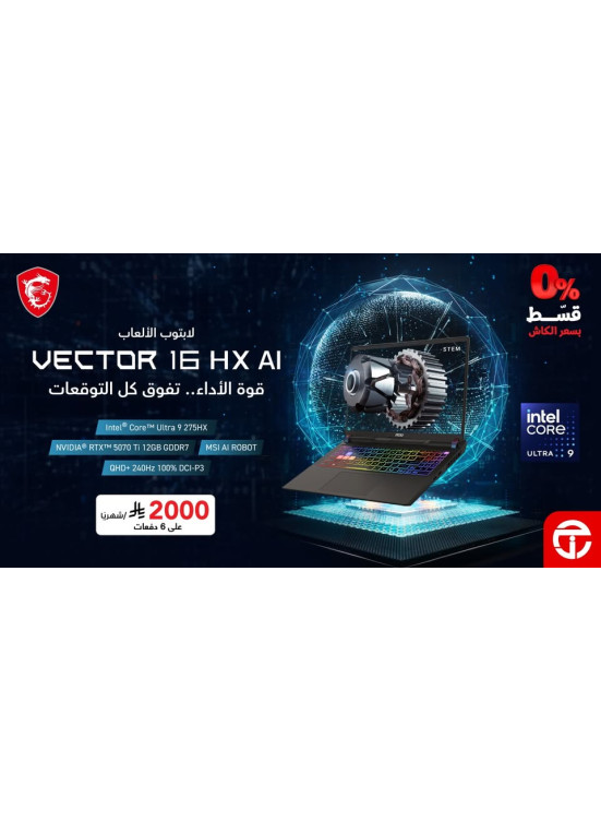 لابتوب الألعاب Msi Vector 16 Hx AI