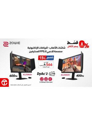 15% off on Benq Zowie Gaming Monitors