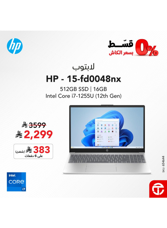أفضل اسعار اللابتوبات