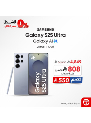 Best Offers on Smartphones
