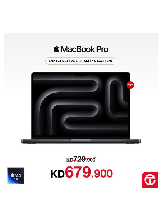 عرض التوفير على MacBook Pro