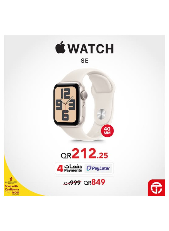 سعر رائع على Apple Watch SE