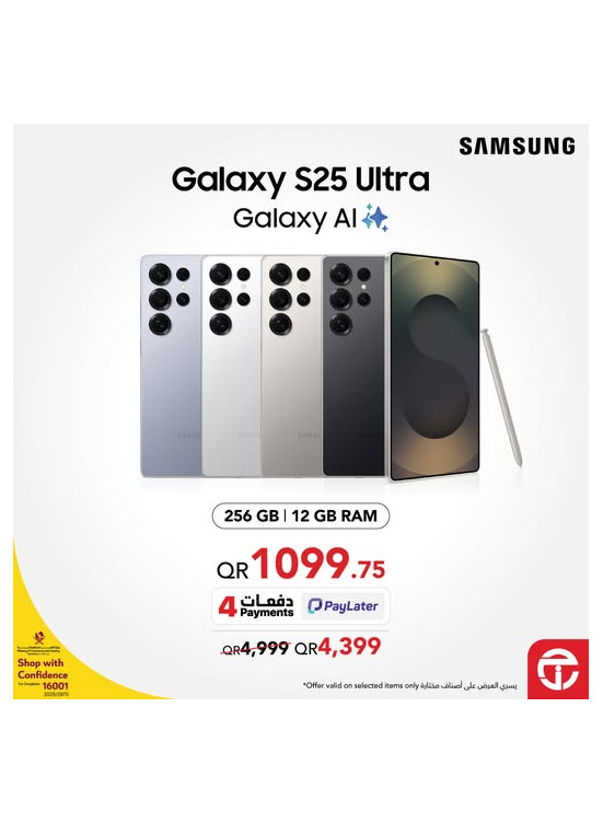 Great Price on Samsung Galaxy S25 Ultra Smartphone