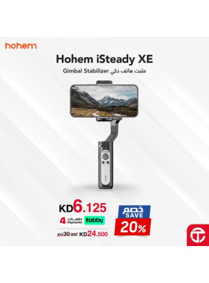 خصم 20% على مثبت تصوير للهاتف iSteady XE