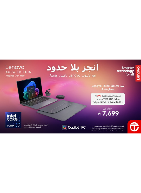 Lenovo ThinkPad X9 Laptop Deals