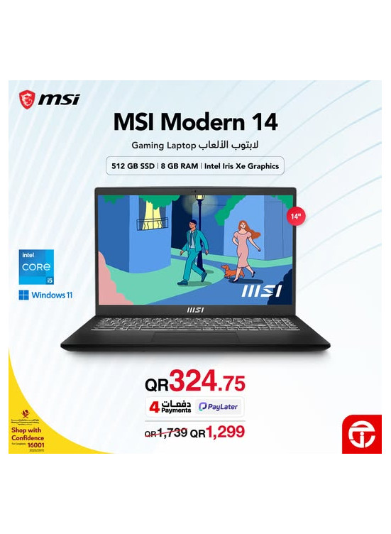 سعر رائع على لابتوب MSI Modern 14