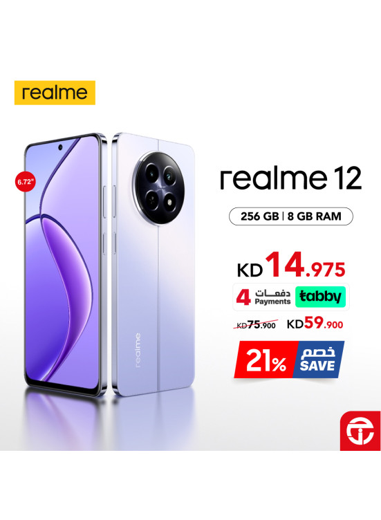 خصم 21% على Realme 12