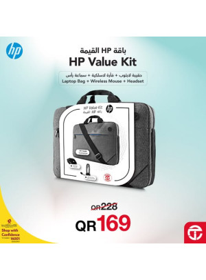 سعر رائع على حزمة ملحقات Hp القيّمة