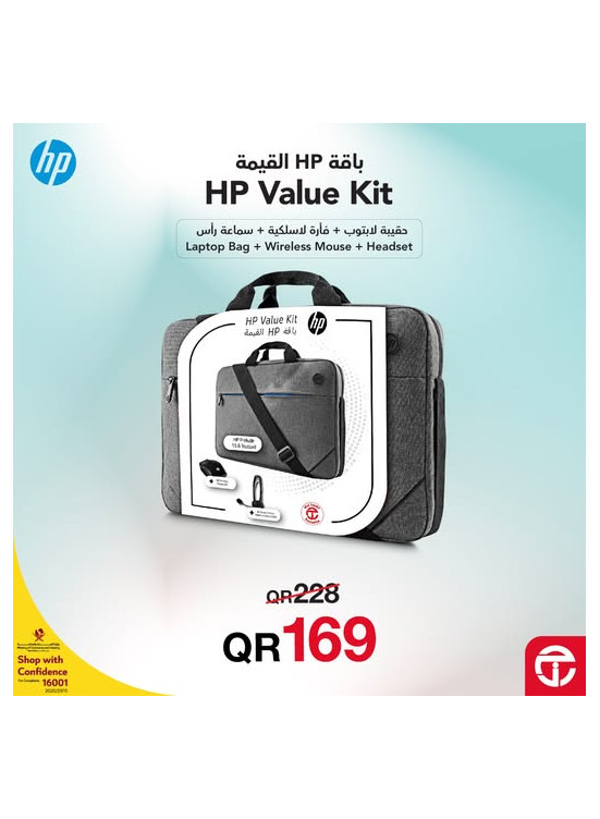 Great Price on HP Value Kit