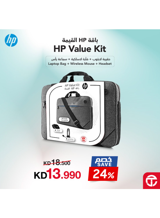 خصم 24% على على حزمة ملحقات Hp