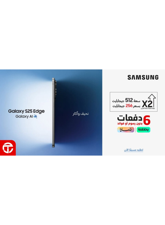 Pre-Order Now - Samsung S25 Edge Smartphone