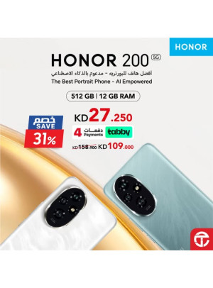 خصم 31% على هاتف Honor 200